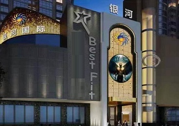 崇信KTV荤台花场公主服务好-银河国际KTV花场消费点评